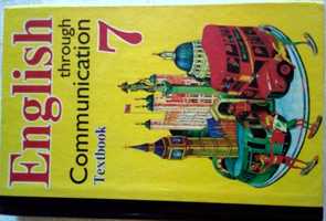 Англійська мова у спілкуванні 7 клас Підручник / Английский язык