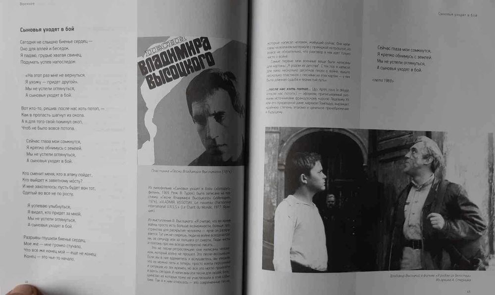 Владимир Высоцкий. Иллюстрированное собрание сочинений в 11 томах + CD