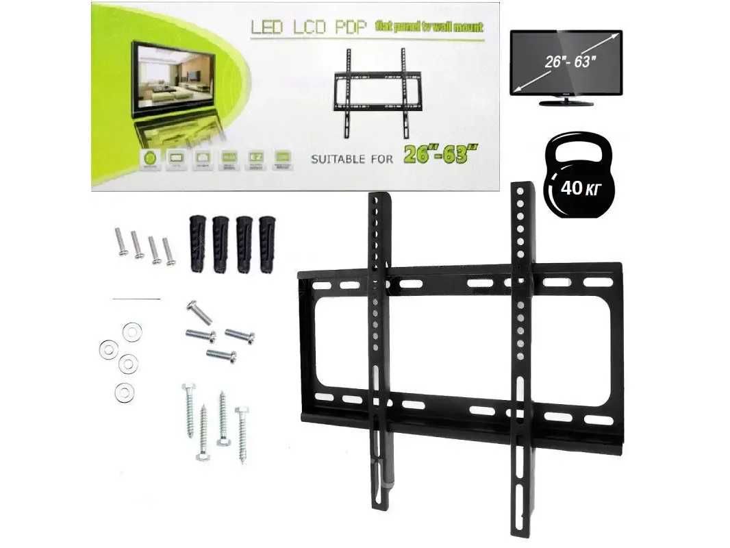 Універсальний кронштейн TV Stand 26"-63", настінне кріплення для ТВ