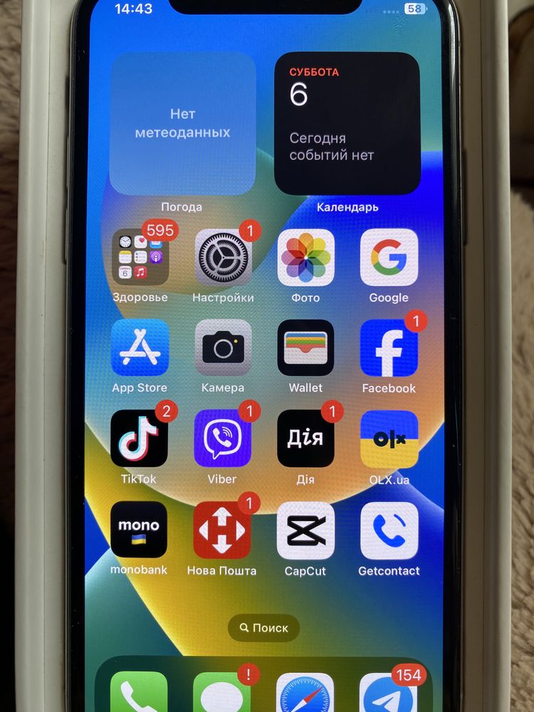 iPhone X 64GB з коробкою