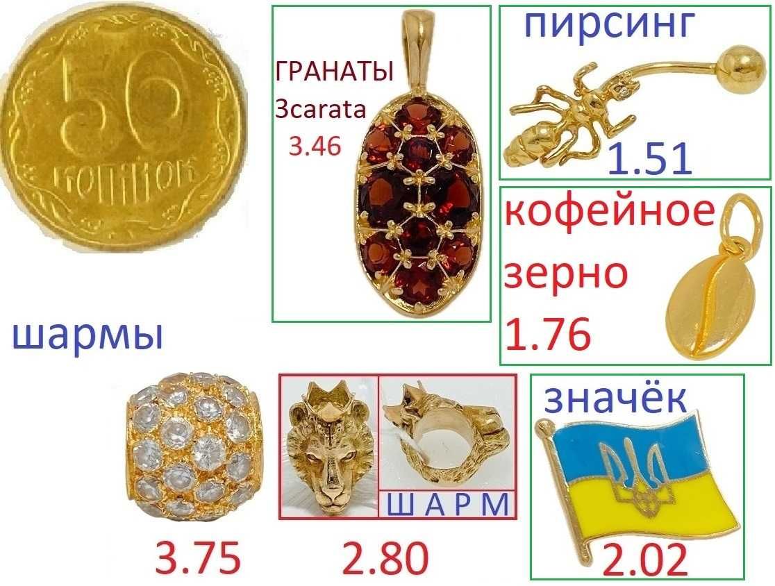 Золотая Буква Кулон Пирсинг Зодиак Булавочка по ЛучшеЙ Цене. Золото !