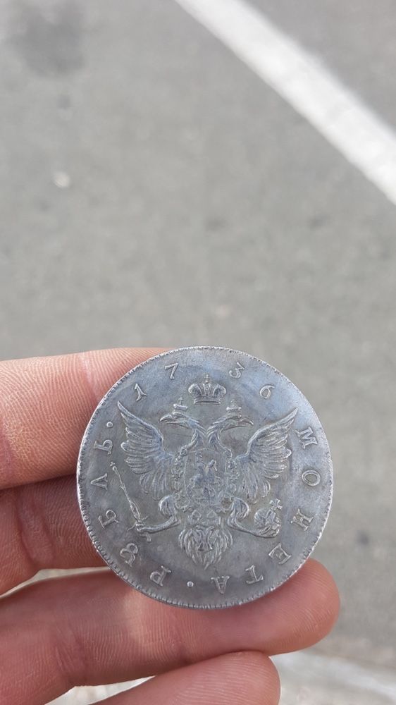 1 рубль 1751год