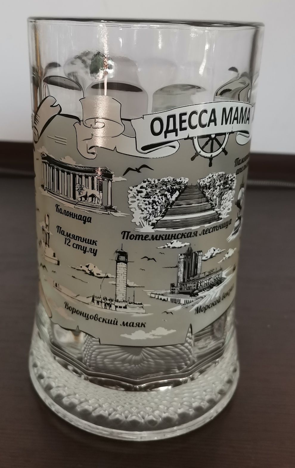 Пивной бокал 0.5