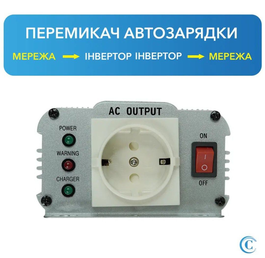 Инвертор+функция зарядки АКБ Mervesan 600-12C (пик до 1500w) (Тайвань)