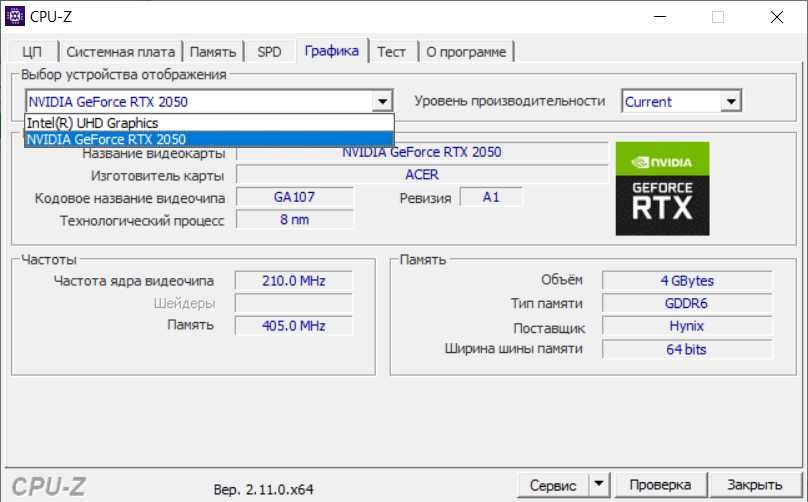 Ноутбук Acer Nitro 5 |i5-12450H|RTX 2050|DDR5 16 ГБ|SSD 512 Gb|15.6ʼʼ