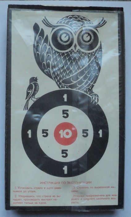 Игрушка Пистолет Револьвер новый в коробке