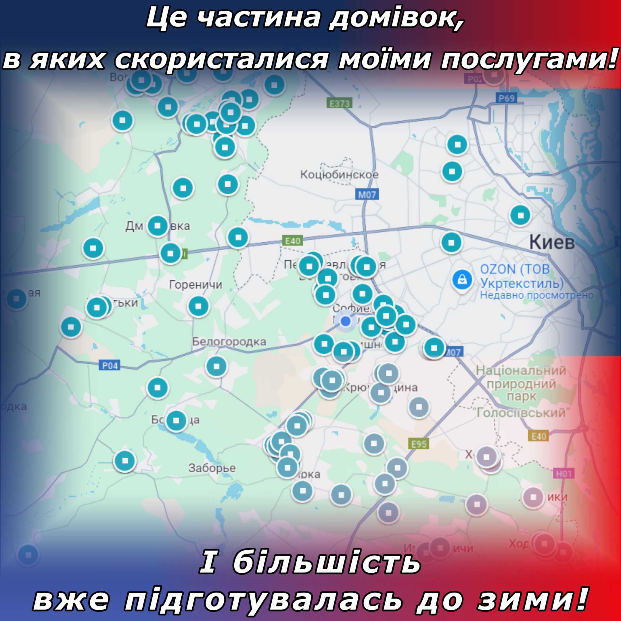 Ремонт котлів, планове ТО, чистка