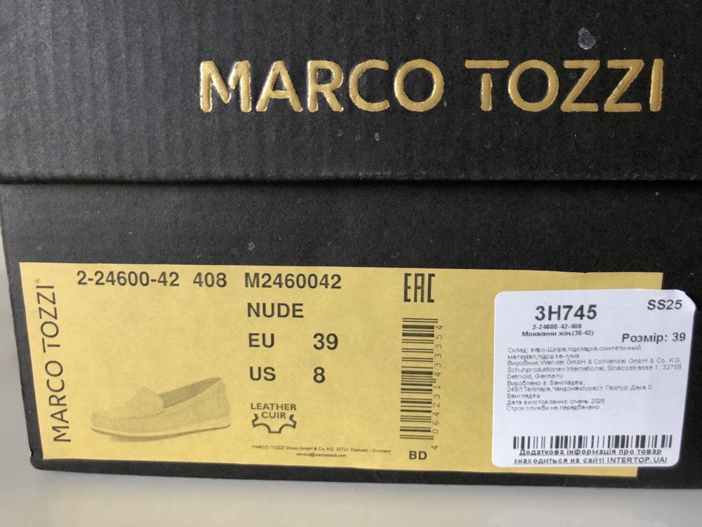 Мокасини Marco Tozzi 39р