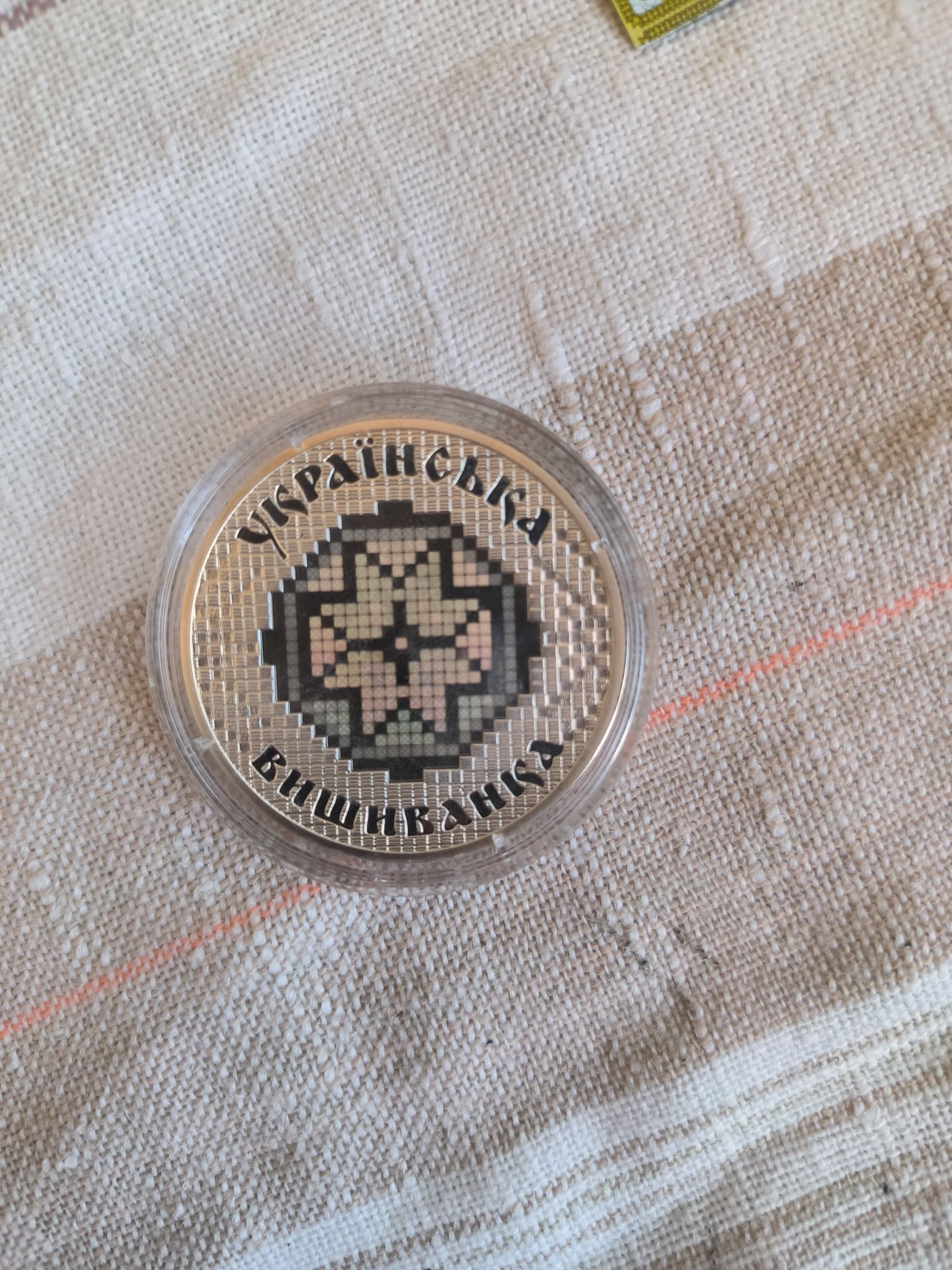 Сорібна монета 10 грн, вишиванка.