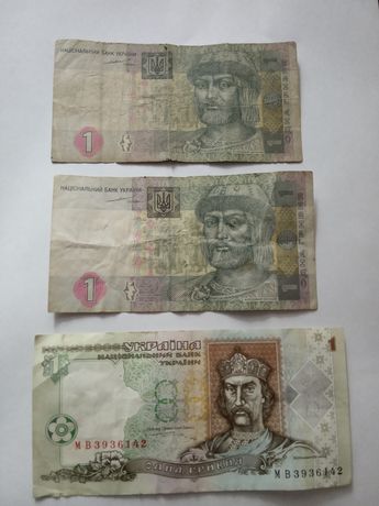 Продам банкноты 1 гривня 1994, 1995