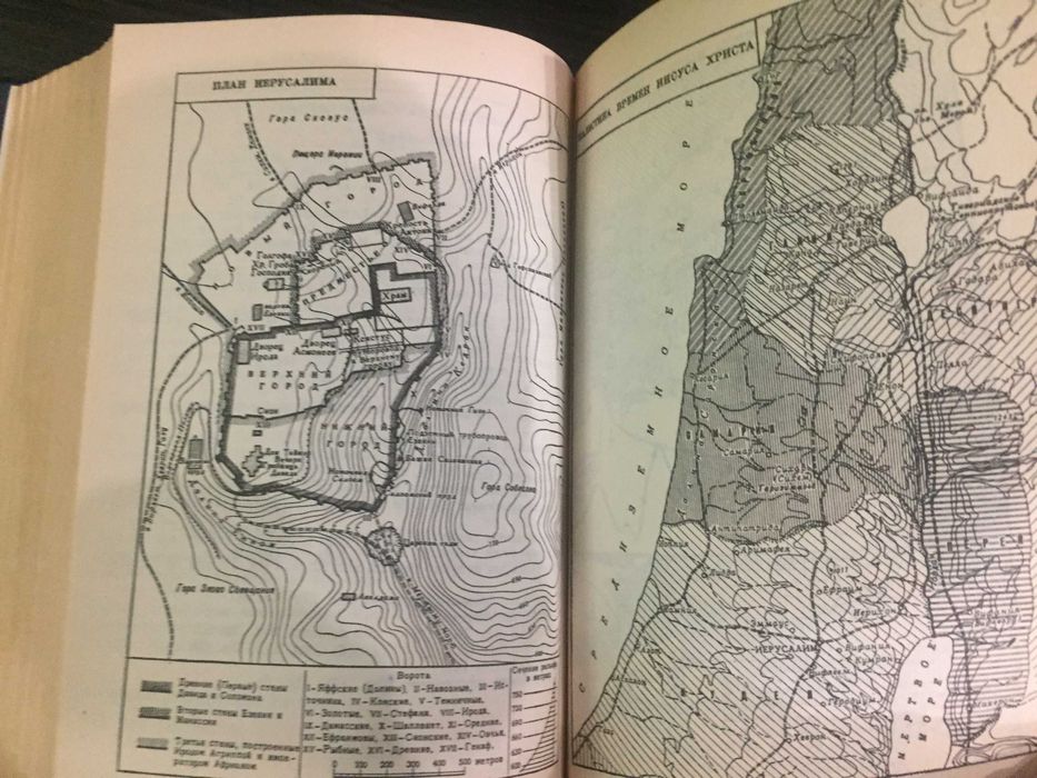 Библия, Новый завет. Состояние новой