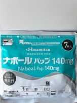 Знеболюючий пластир Naboal pap 140 mg.