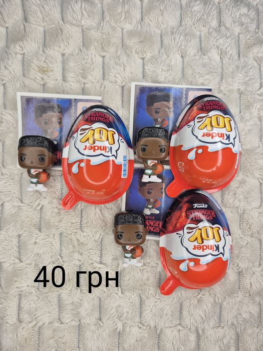 Фігурки Kinder Joy дивні дива