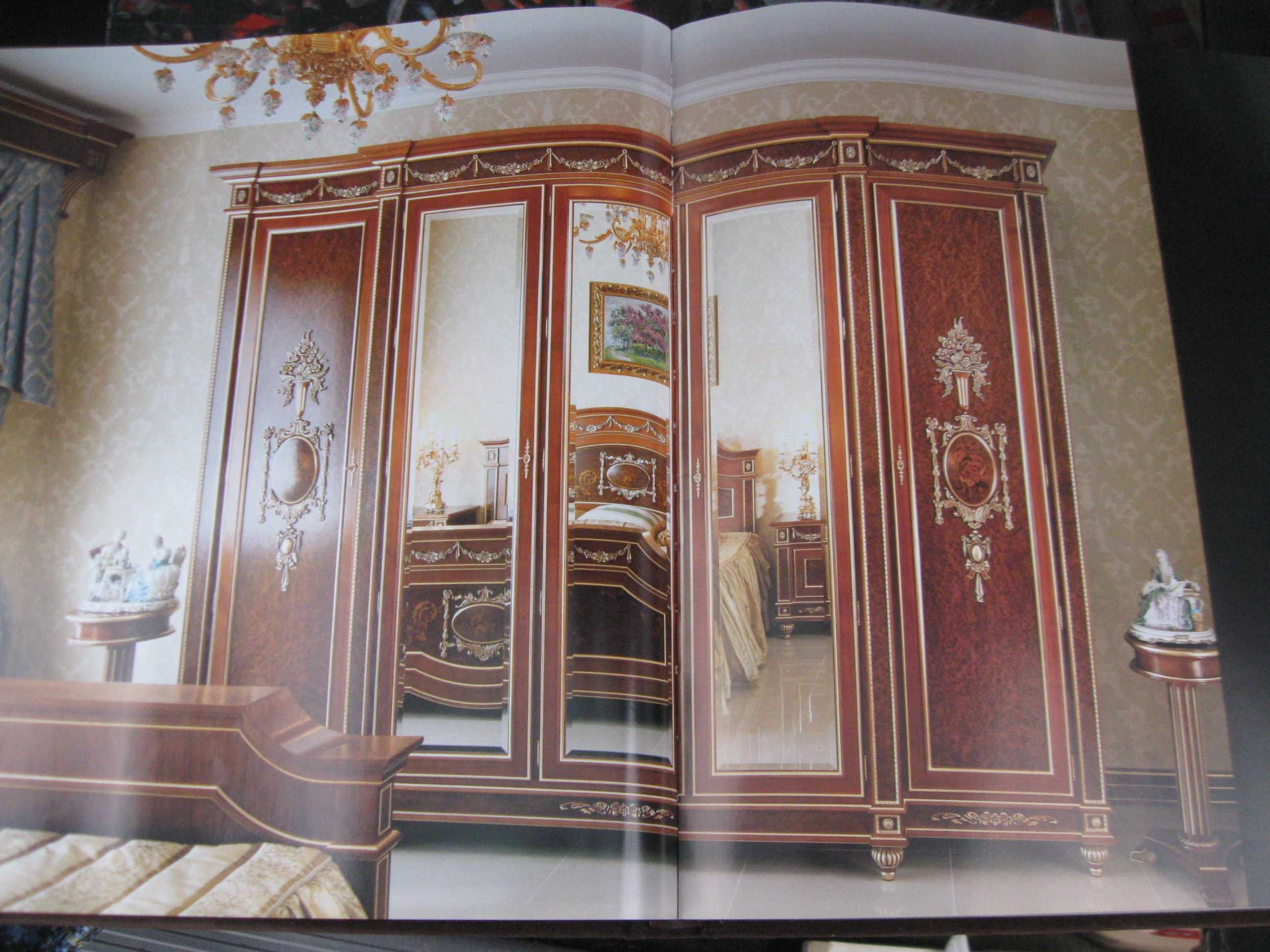 Книжка  навчальна   MIRT Luxury  Interiors