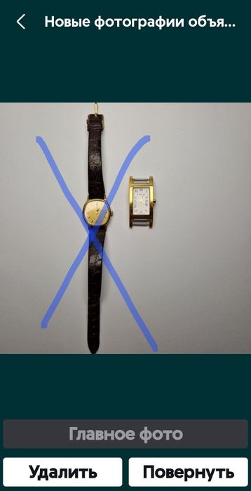 Женские часы. Винтаж Omega, Burberry.