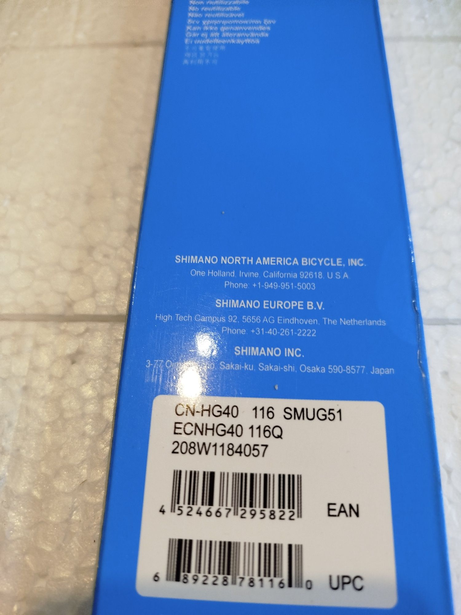 Shimano цепь для велосипеда оригинальная 8s