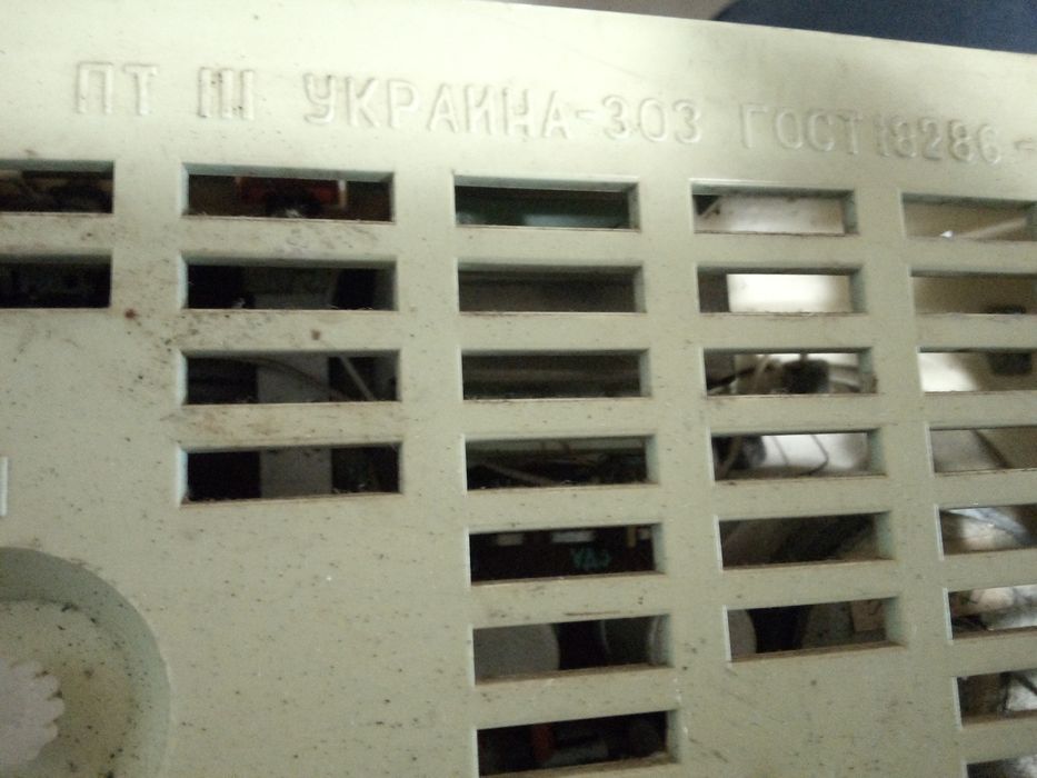 Радио Украина - 303 1987 год