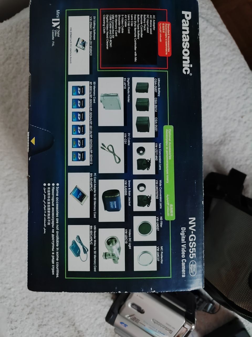 Видеокамера Panasonic NV-GS55GC