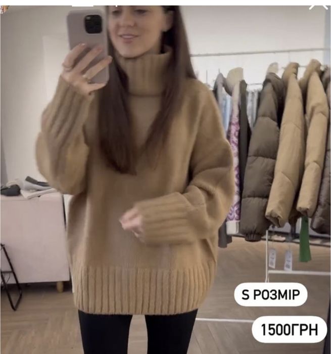 Новий шерстяний сверт h&m