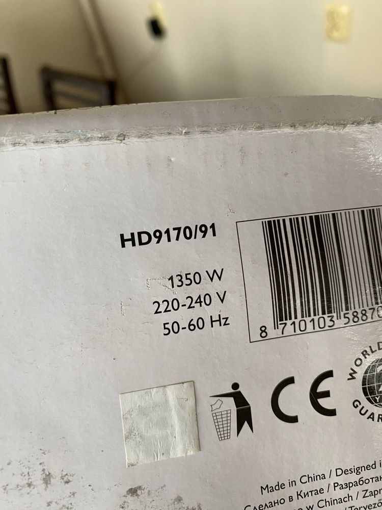 Parowar Philips Avance Collection HD9170/91 9l 1350W w pełni sprawny