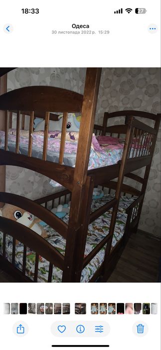 Ліжко двухповерхове