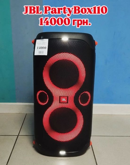 Колонка портативная Bluetooth JBL partybox 110