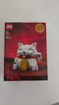 Lucky Cat LEGO 40813
