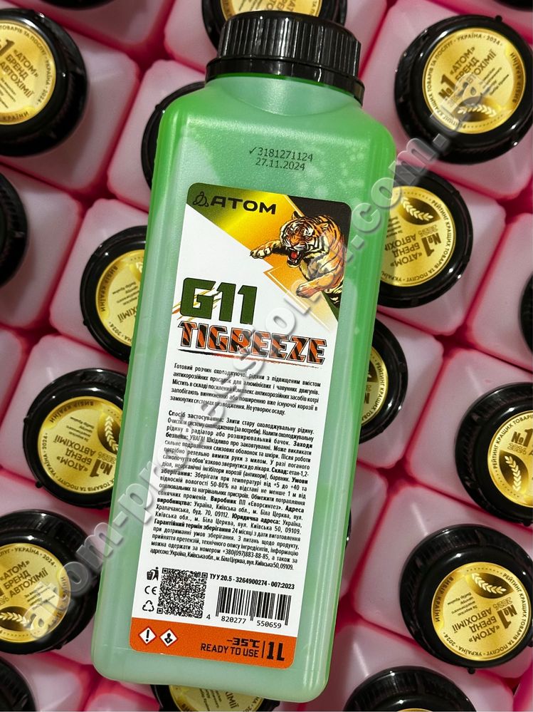 Антифриз, Тосол (ready to use) ATOM “TIGREEZE G11” зелений, 1л