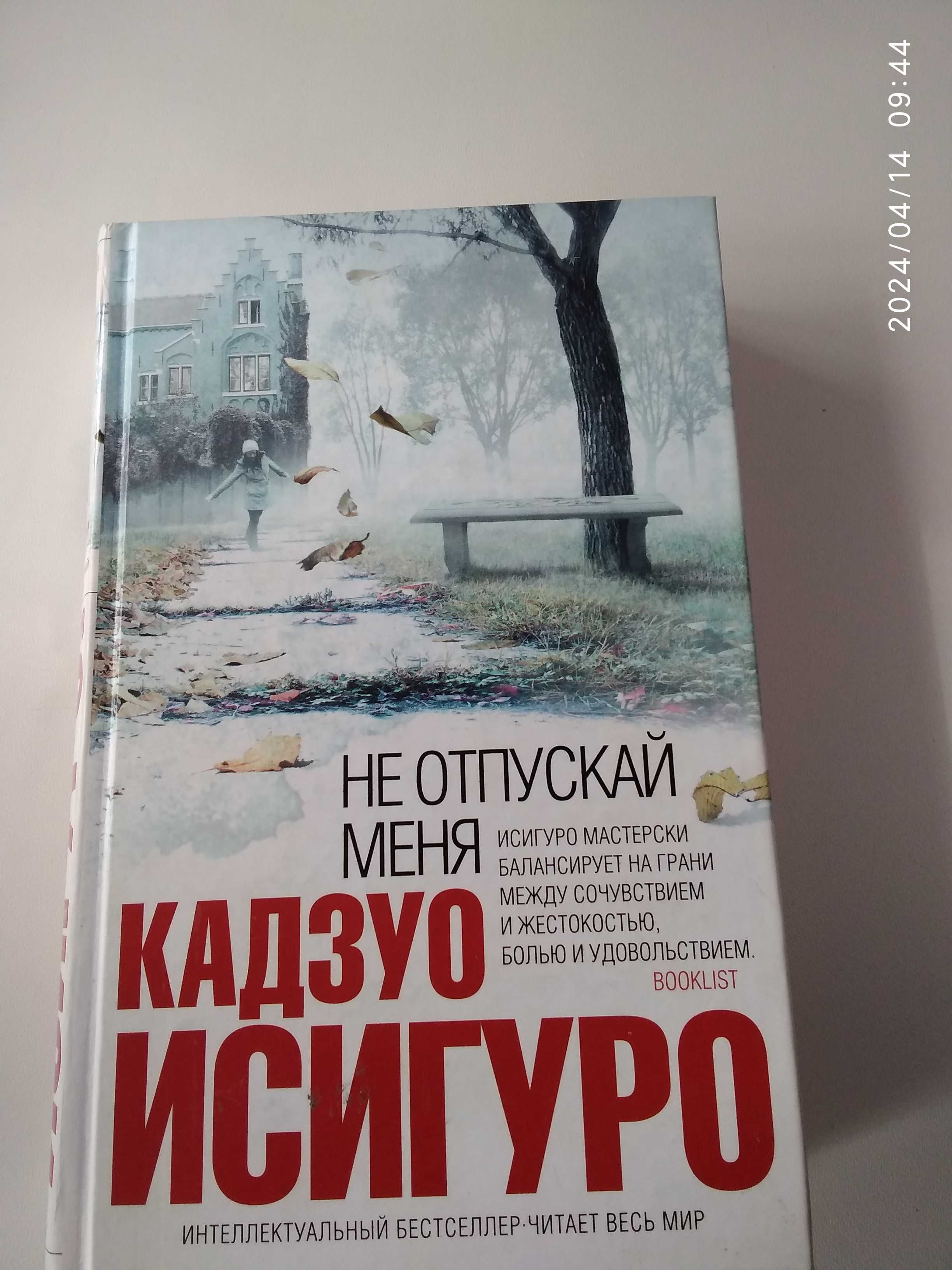 И.Ефремов, Генри Лайон Олди.  Нил Гейман   Д.Толкиен, К.Исигуро