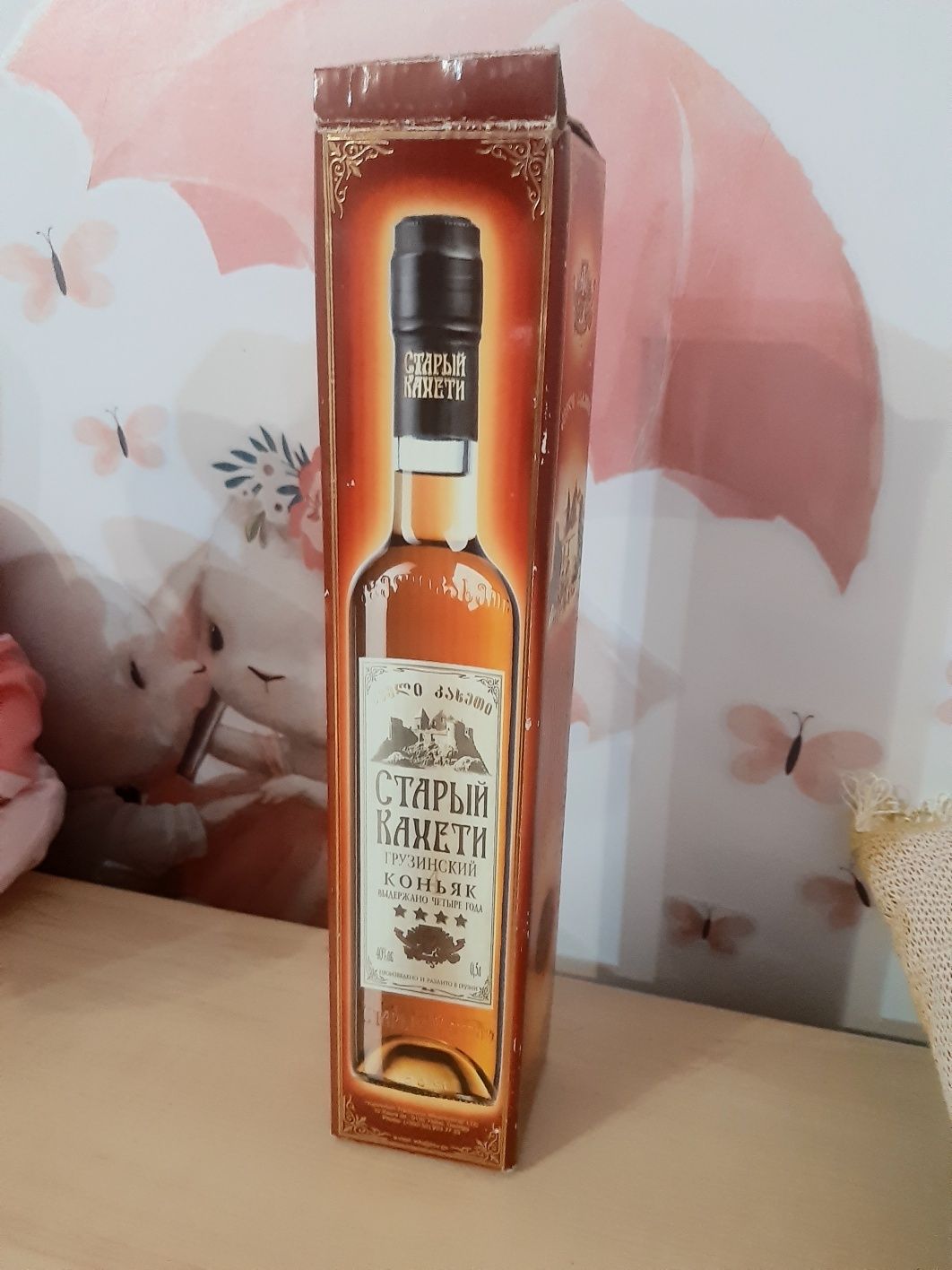 витримка 19 років
