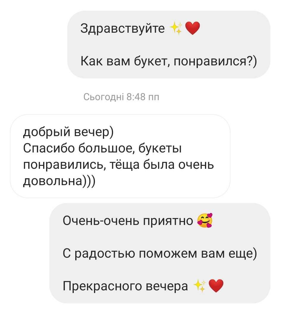 Розы. Букет 15 роз. Красные, белые, букеты, доставка цветов. Подарок