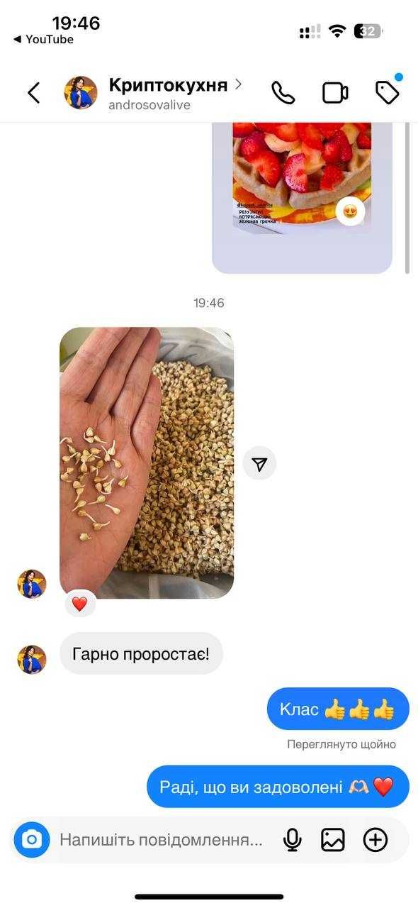 Продам Зелену гречку ОПТ