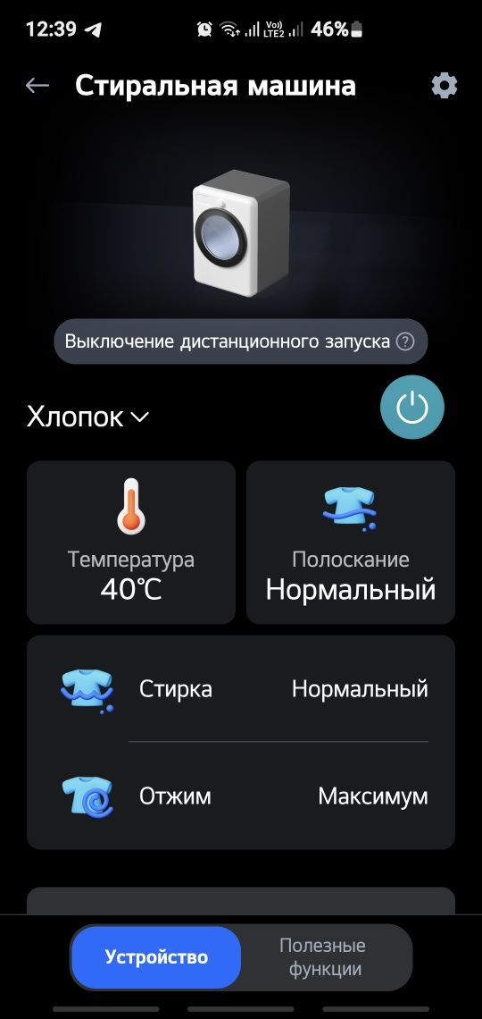 Пральна машина,стиралка LG F14WM10GT  Direct Drive