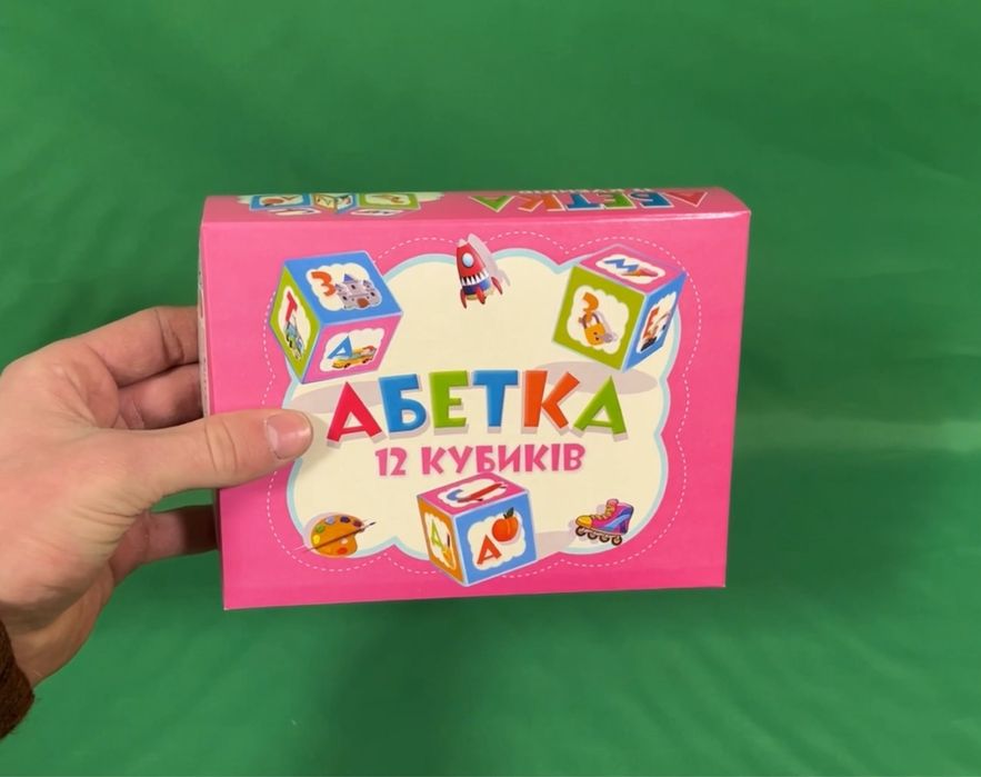 Кубики дитячі абетка українська | Для дівчаток | іграшки