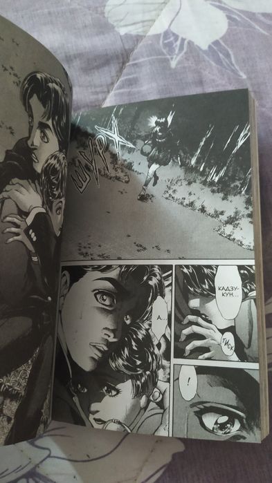 Манга Королевська битва/ Королевская битва том 2 Сакура пресс