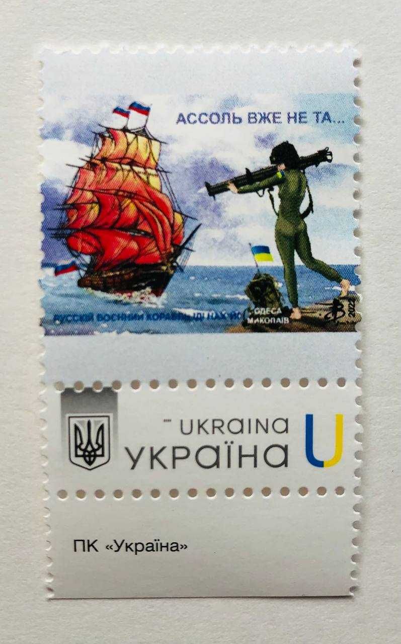 Продам блок марок  Николай спасает Николаев ,Ассоль , Ахилл ,Иду на вы