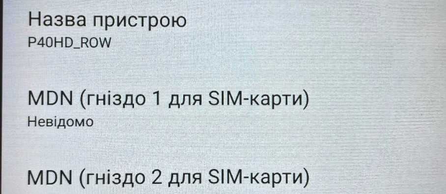 Планшет TECLAST P40HD 10" 4Gb/64Gb, 6000mAh, на 2 сім