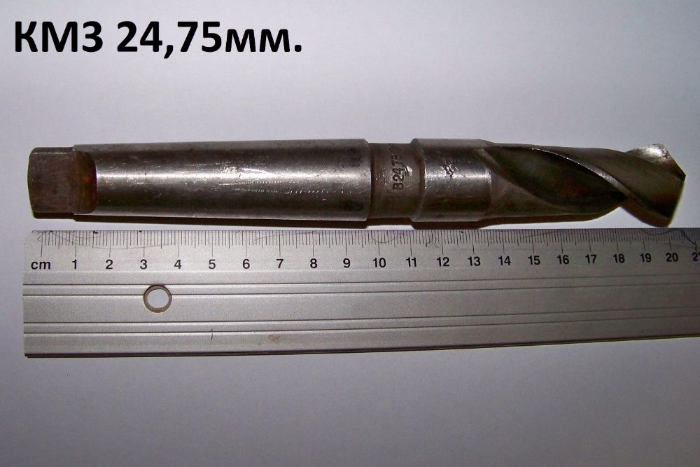 Сверло Свердло 24.7 мм. і 24,75 мм. і 26 мм.