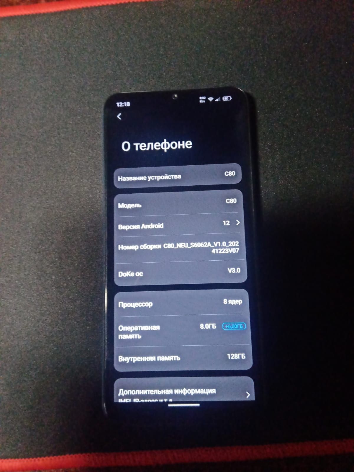 Пропонуйте ціну Oscal C80"128/8+6ГБ(торг/обмін)