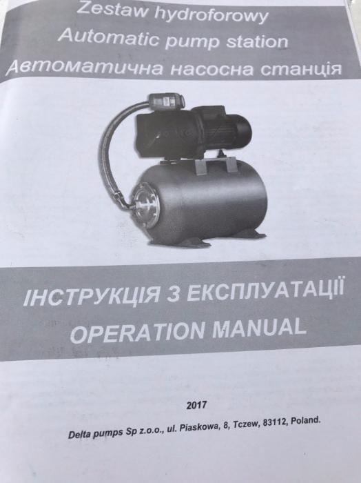 Насосная станция JSW 10 M чугун  КОМПЛЕКТ для полива и дома