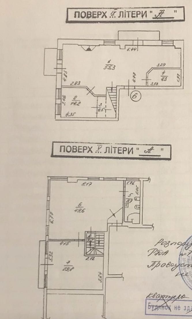 Продаж квартири по вул. Дарвіна