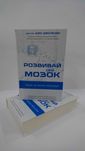 ^^НОВІ КНИГИ^^ Книга Розвивай свій мозок Дж. Диспенза