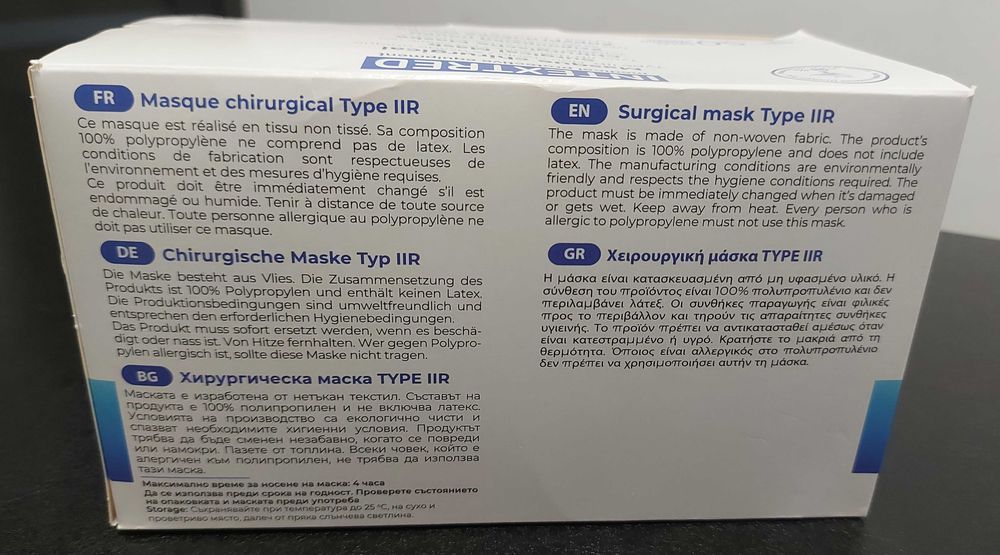 Хірургічна маска медична / Хирургическая маска медицинская Ковид Covid