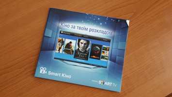 Smart кино, ключ к фильмам, для Samsung