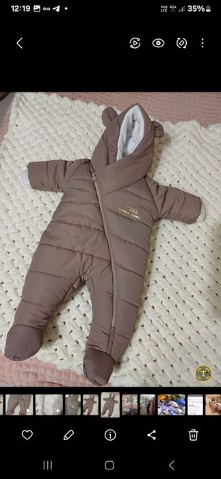 Зимовий комбінезон