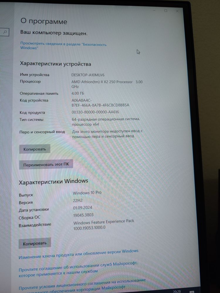 Продам системный блок в хорошем состоянии