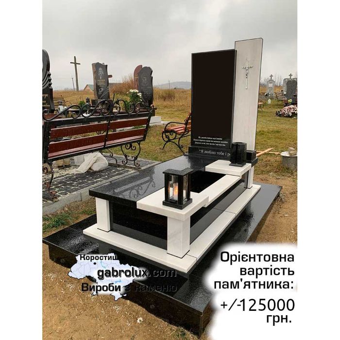 4. Пам'ятники європейські від виробника в м. Коростишів. Знижки.