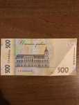 Купюра 500 грн Редкий номер ви 9 000000