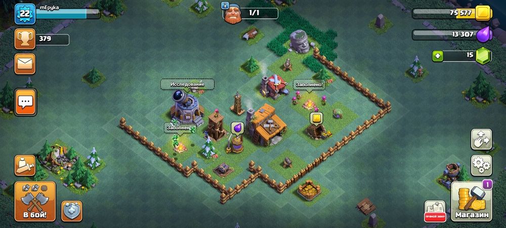 Акаунт клеш оф кленс