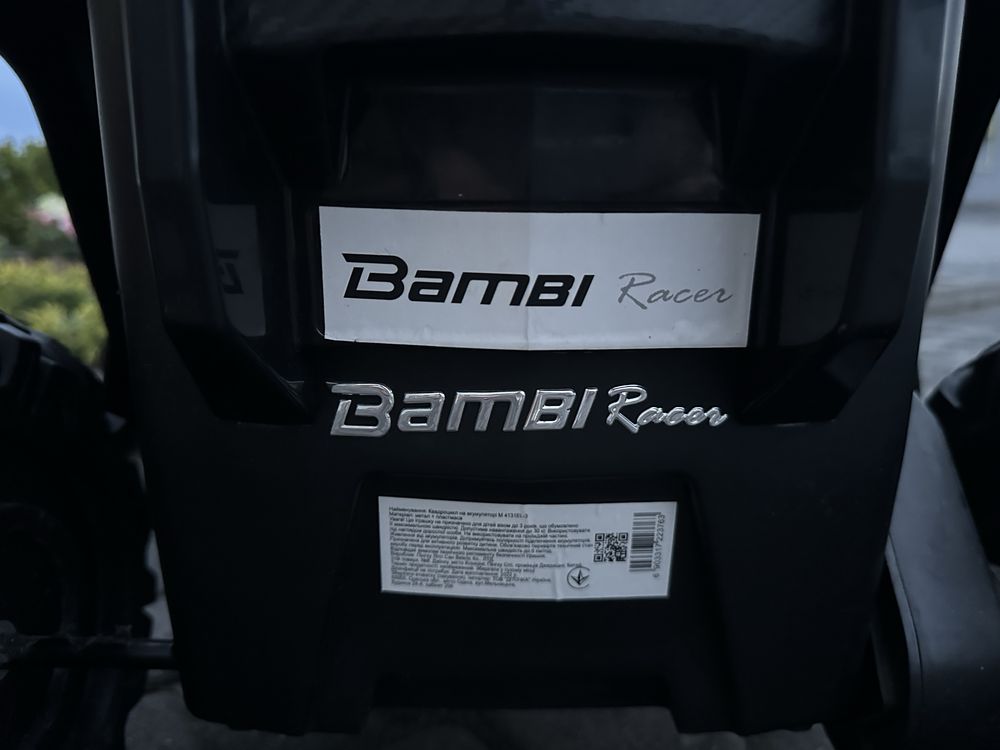 Дитячий Электроквадроцикл Bambi Racer M 4131EL-3